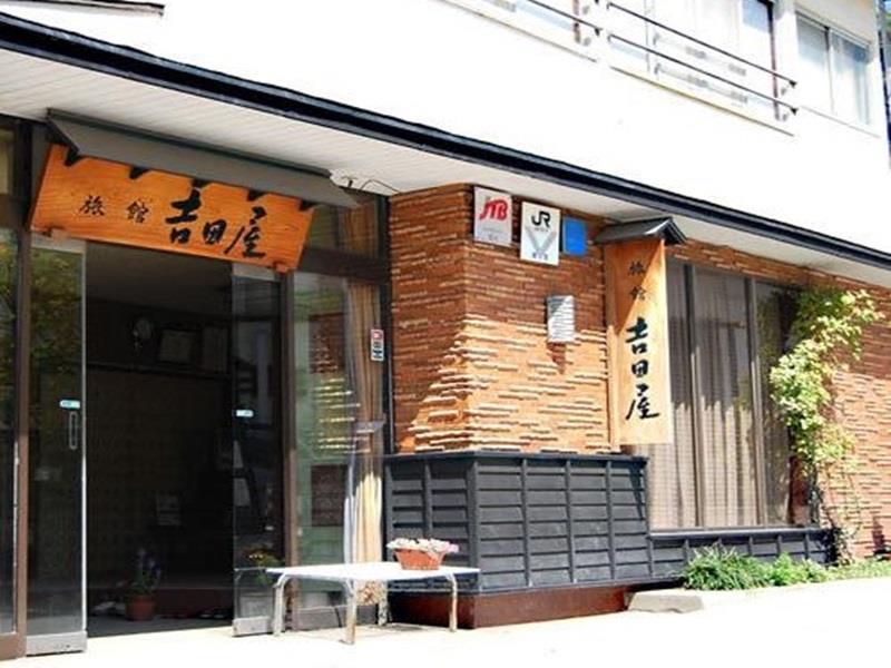 Yoshidaya Ryokan Yamagata  Extérieur photo