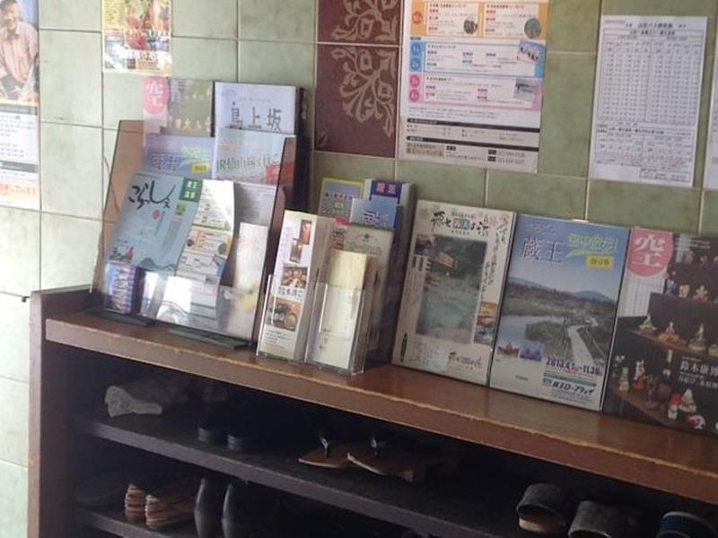 Yoshidaya Ryokan Yamagata  Extérieur photo